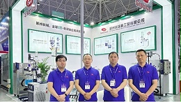 展会进行时 | 郑州长城在CIPM中国国际制药机械博览会（春）展会现场等你