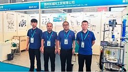 上海国际生物发酵展现场直击|星空真人携核心设备亮相 W5B37