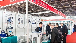 展会进行时|星空真人携多款创新产品重磅亮相第二十二届中国国际科学仪器及实验室装备展览会！