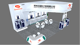 郑州星空真人10月展会预告