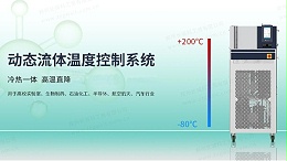 动力电池加热技术分析及所用到的仪器