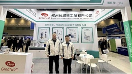 诚邀莅临|星空真人亮相 2026第14届华中科教仪器展!