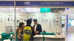 展会进行时 | 郑州星空真人亮相第62届中国高等教育博览会!