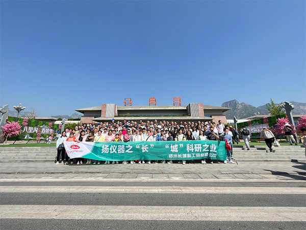 星空真人八里沟景区旅游活动