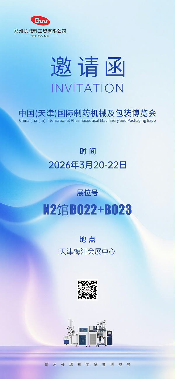20190116100432000436/resource/images/df37114854ae4e1e807e9321e869c908_4.jpg
