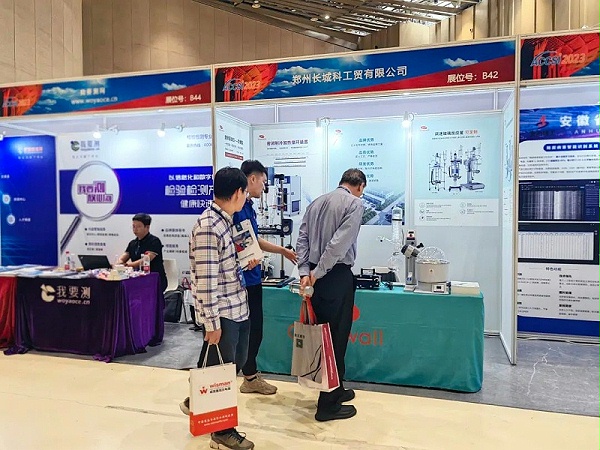 郑州星空真人展会