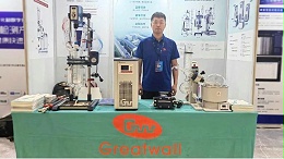 郑州星空真人亮相第十六届中国科学仪器发展年会