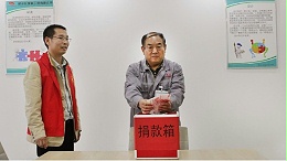 郑州星空真人举行慈善日捐款活动