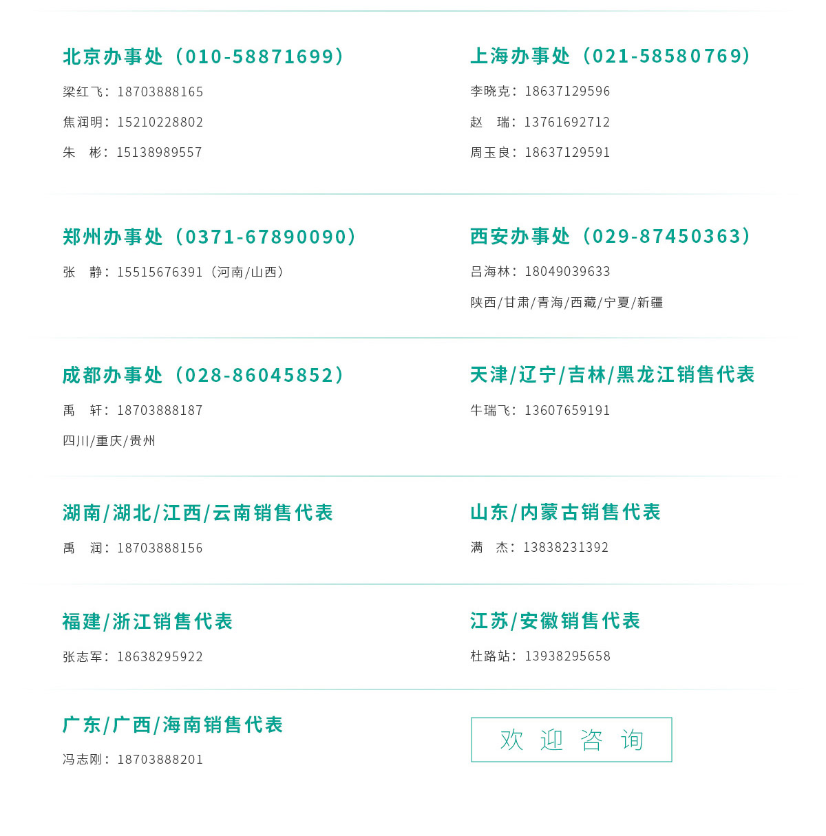 联系星空真人
