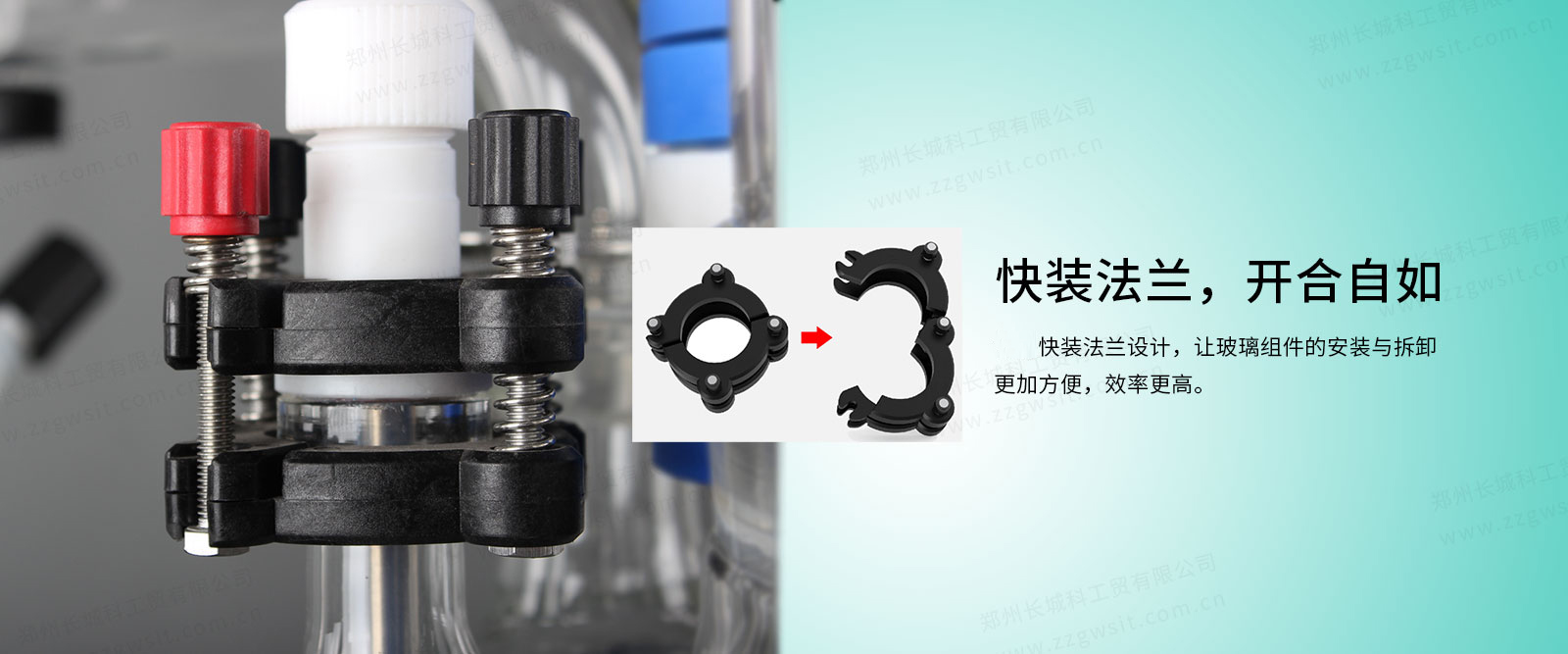 玻璃反应釜法兰