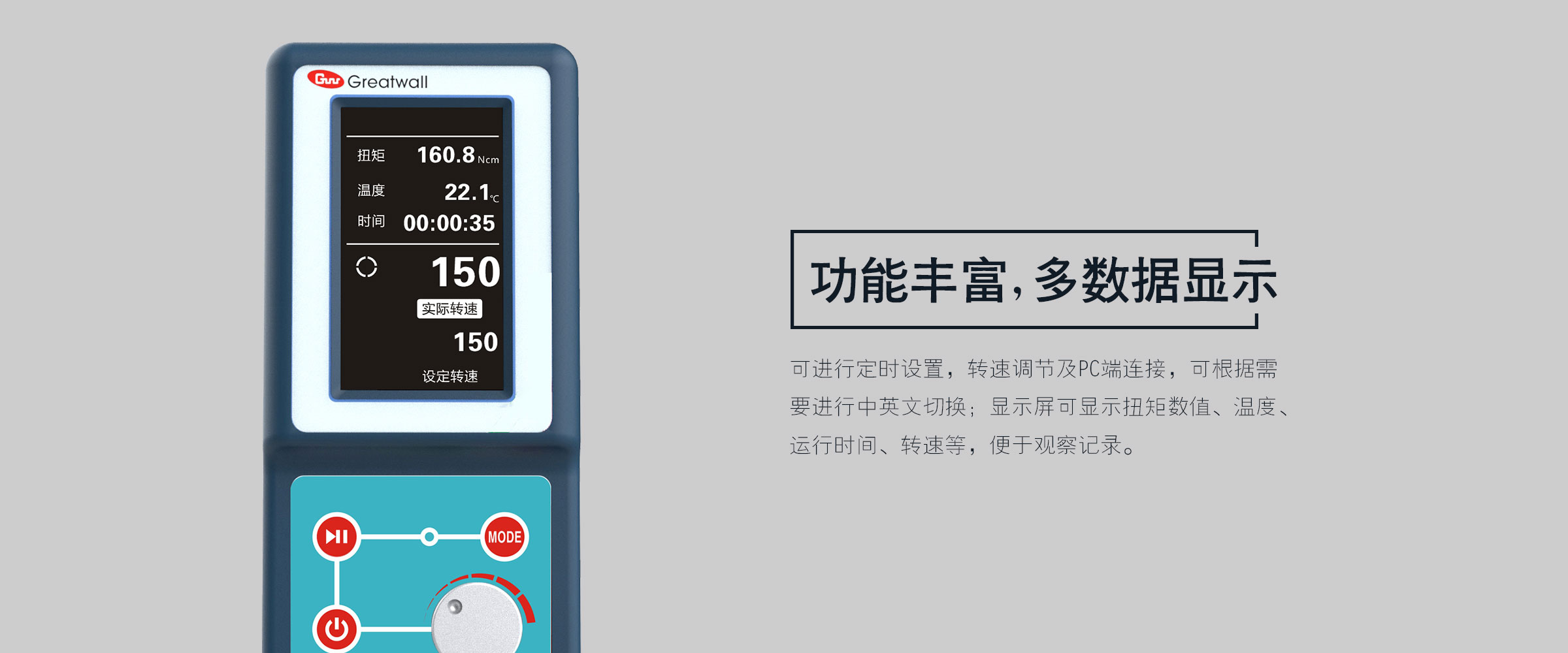 玻璃反应釜