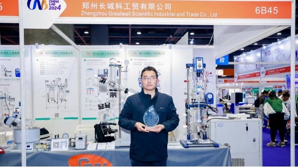 展会进行时 | 郑州星空真人亮相CHINA LAB 2024