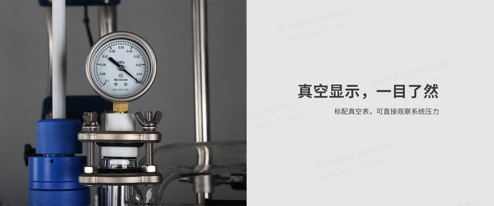 玻璃反应釜