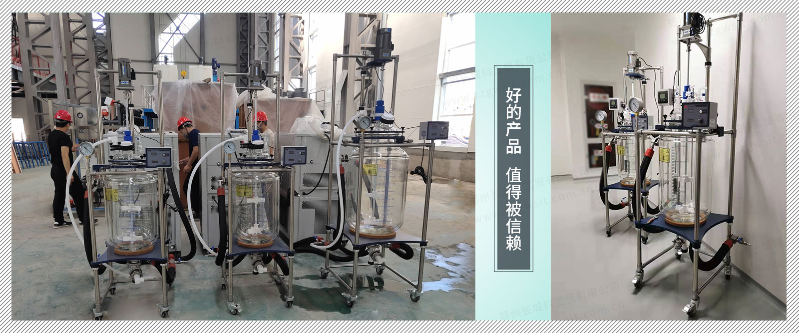 玻璃反应釜12-50L