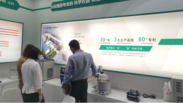 郑州长城科工贸闪亮登场CHINA LAB 2021