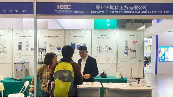 展会进行时 | 郑州星空真人亮相第62届中国高等教育博览会!