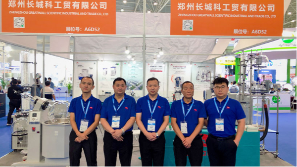 API China 星空真人展会动态