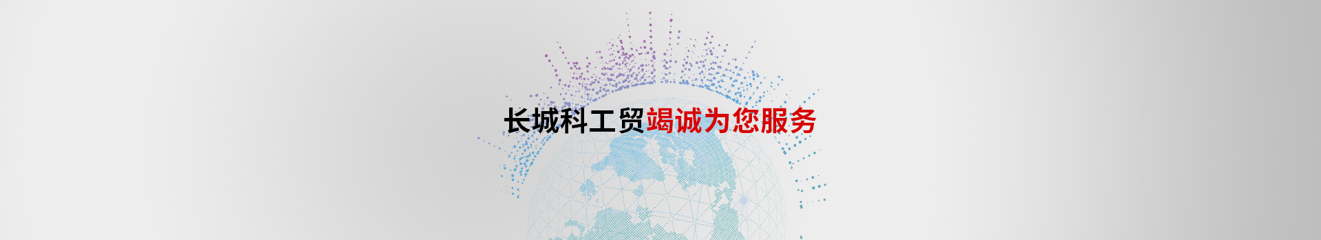 联系星空真人
