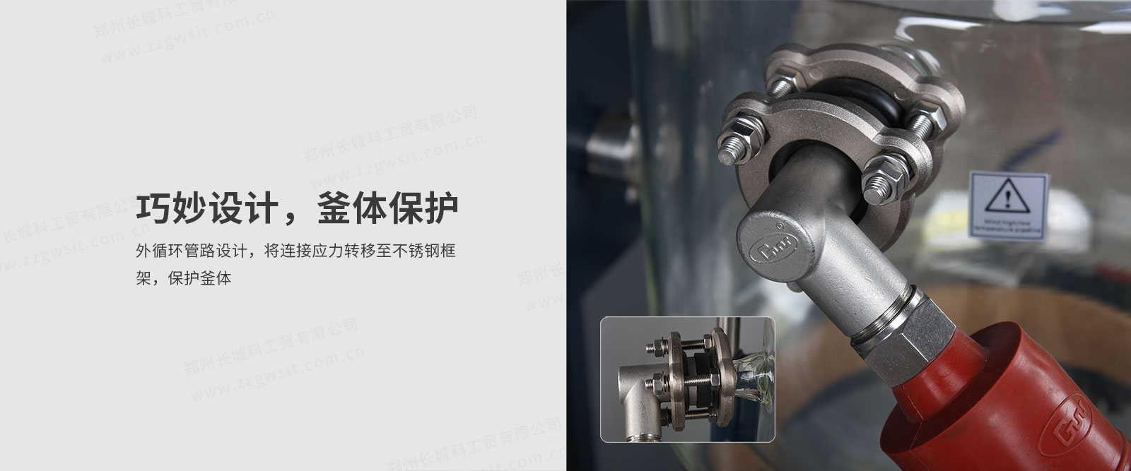 玻璃反应釜